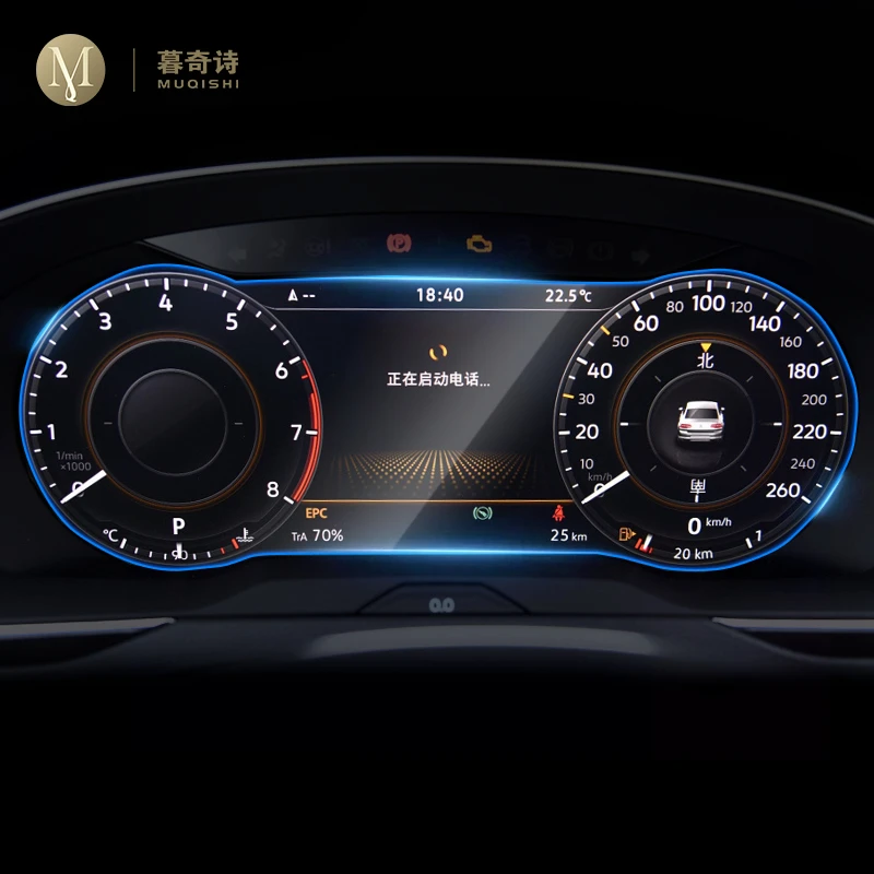 Glass Protector Auto - Para volkswagen tiguan 2017 2018 painel